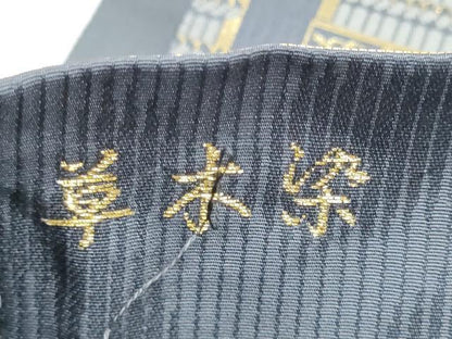 平和屋着物●西陣織　陰山織物謹製　箔屋清兵衛　六通柄袋帯　草木染　色目滅胄文　正絹　逸品　未使用　CABL5159hy