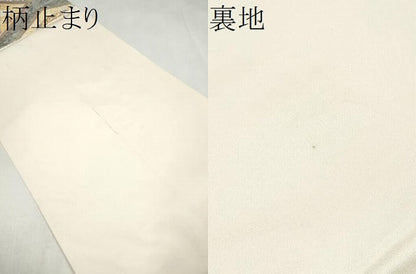 平和屋着物●西陣　川島織物　六通柄　本袋帯　菱花唐草文　金糸　引箔　正絹　逸品　CABL5160hy