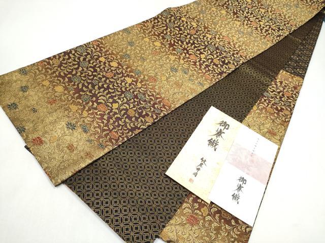 平和屋着物●紋屋井関　御寮織　両面　六通柄袋帯　花唐草文　金糸　正絹　逸品　CABL5165hy