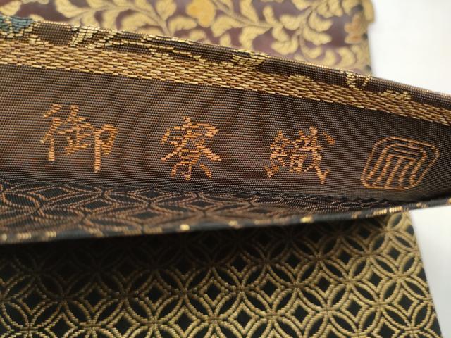 平和屋着物●紋屋井関　御寮織　両面　六通柄袋帯　花唐草文　金糸　正絹　逸品　CABL5165hy