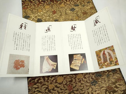 平和屋着物●紋屋井関　御寮織　両面　六通柄袋帯　花唐草文　金糸　正絹　逸品　CABL5165hy