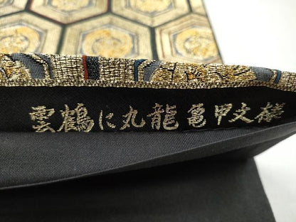 平和屋着物●六通柄袋帯 雲鶴に丸龍亀甲文様 金銀糸 正絹 逸品 CABL5182hy