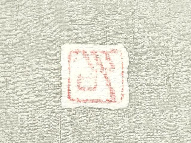 平和屋着物●太鼓柄袋帯 作家物 草花文 正絹 逸品 CABL5193hy