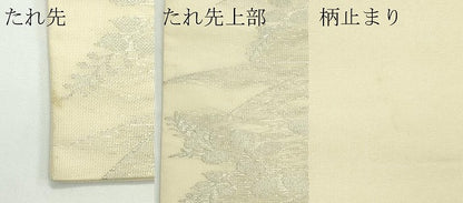 平和屋着物＊夏物　六通柄袋帯　萩　銀糸　正絹　逸品　CABL5202rv