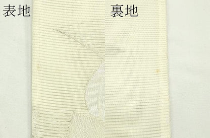 平和屋着物＊夏物　六通柄袋帯　桔梗　銀糸　正絹　逸品　CABL5203rv