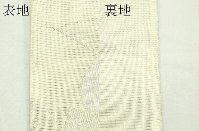 平和屋着物＊夏物　六通柄袋帯　桔梗　銀糸　正絹　逸品　CABL5203rv