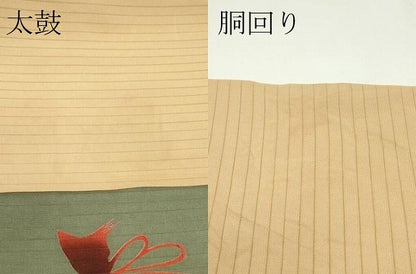 平和屋着物＊夏物　絽塩瀬　九寸名古屋帯　抽象文　正絹　逸品　CABL5212rv