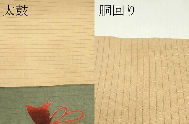 平和屋着物＊夏物　絽塩瀬　九寸名古屋帯　抽象文　正絹　逸品　CABL5212rv
