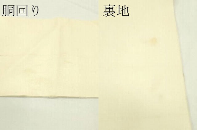 平和屋着物＊夏物　九寸名古屋帯　渡り橋風景文　正絹　逸品　CABL5215rv