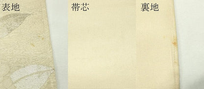 平和屋着物＊夏物　六通柄袋帯　紫陽花　銀糸　正絹　逸品　CABL5221rv