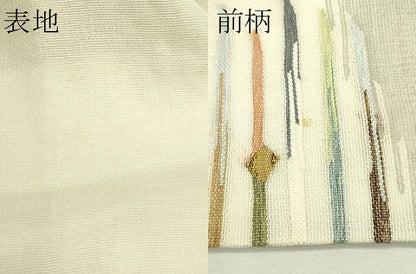 平和屋着物＊夏物　九寸名古屋帯　すくい織　霞文　正絹　逸品　CABL5233rv