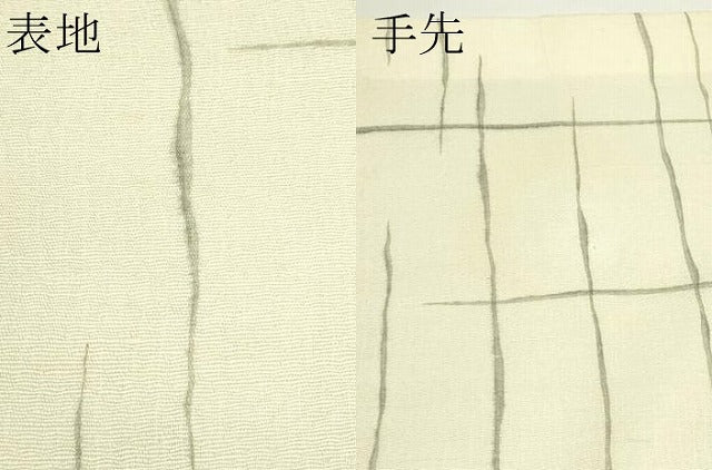 平和屋着物＊夏物　全通柄袋帯　変わり格子　正絹　逸品　CABL5237rv