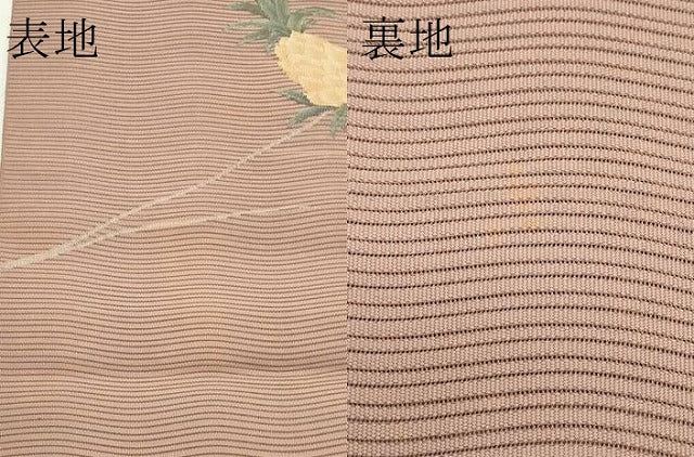 平和屋着物＊夏物　八寸名古屋帯　絽綴れ　成り物　パイナップル　銀糸　正絹　逸品　CABL5243rv
