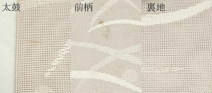平和屋着物＊夏物　八寸名古屋帯　露芝文　灰梅色　正絹　逸品　CABL5244rv