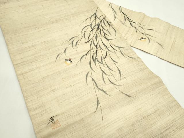 平和屋着物＊夏物　九寸名古屋帯　作家物　手描き　枝垂れ柳　蛍　麻　逸品　CABL5256rv