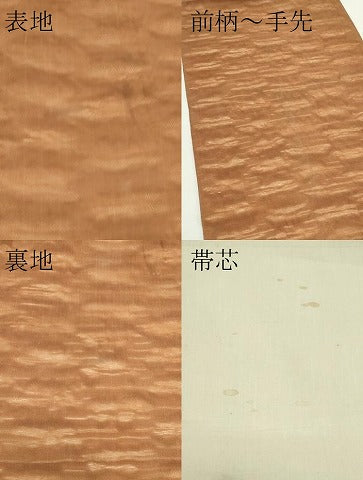 平和屋着物＊夏物　九寸開き名古屋帯　霞文　渋紙色　正絹　逸品　CABL5260rv