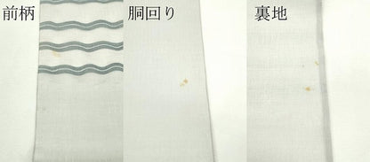 平和屋着物＊夏物　太鼓柄袋帯　よろけ縞　正絹　逸品　CABL5262rv