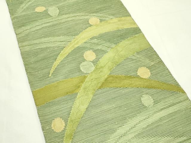 平和屋着物＊夏物　八寸名古屋帯　露芝文　正絹　逸品　CABL5271rv