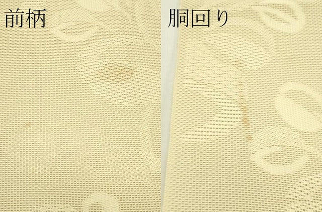 平和屋着物＊夏物　八寸名古屋帯　草花文　香色　正絹　逸品　CABL5274rv