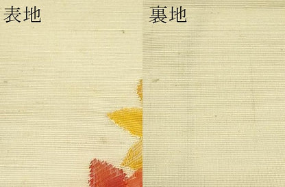 平和屋着物＊夏物　八寸名古屋帯　草花文　正絹　逸品　未使用　CABL5275rv