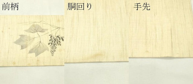 平和屋着物＊夏物　九寸名古屋帯　作家物　手描き　草花文　麻　逸品　CABL5276rv