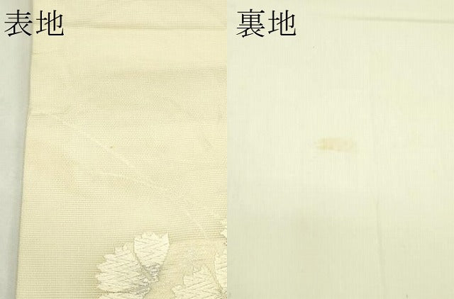 平和屋着物＊夏物　九寸開き名古屋帯　唐織　撫子　金銀糸　正絹　逸品　CABL5280rv