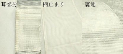 平和屋着物＊夏物　六通柄　京袋帯　萩　撫子　銀糸　CABL5291rv