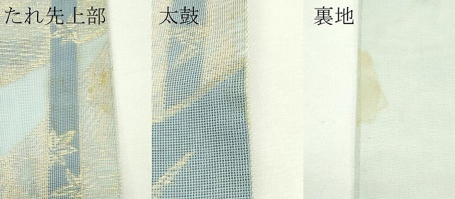 平和屋着物＊夏物　六通柄　本袋帯　菊　杜若　流水文　金糸　正絹　逸品　CABL5295rv