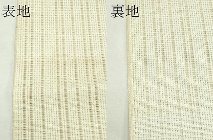 平和屋着物＊夏物　八寸名古屋帯　間道　CABL5297rv