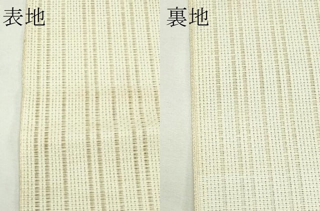 平和屋着物＊夏物　八寸名古屋帯　間道　CABL5297rv