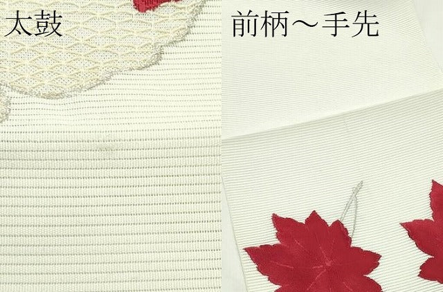 平和屋着物＊夏物　西陣　じゅらく謹製　八寸名古屋帯　絽綴れ　舞蝶楓文　銀糸　CABL5299rv