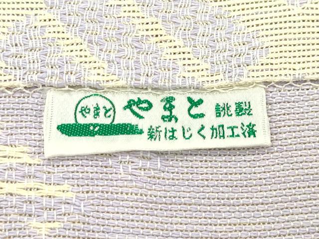 平和屋着物＊夏物　八寸名古屋帯　米沢　和紙もじり織　うるわし　やまと誂製　証紙付き　正絹　逸品　CABL5300rv