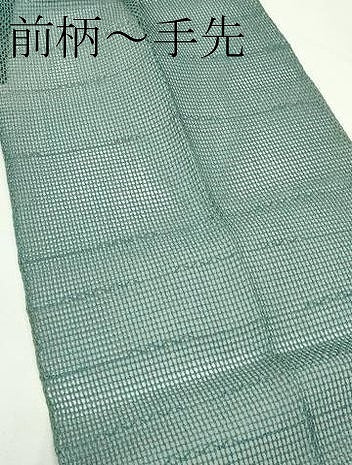 平和屋着物＊夏物　八寸名古屋帯　羅　抽象文　金銀糸　正絹　逸品　CABL5302rv