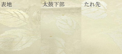 平和屋着物＊夏物　六通柄袋帯　紫陽花　銀糸　正絹　逸品　CABL5308rv