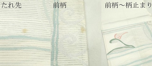 平和屋着物＊夏物　六通柄袋帯　抽象文　銀糸　CABL5312rv