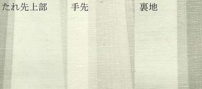 平和屋着物＊夏物　太鼓柄袋帯　紬地　総刺繍　秋草文　銀糸　鈴乃屋扱い　正絹　逸品　未使用　CABL5316rv