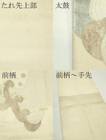 平和屋着物＊夏物　太鼓柄袋帯　立波文　金銀糸　正絹　逸品　CABL5319rv