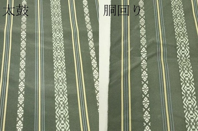 平和屋着物＊夏物　博多織人　黒木織物　本場筑前博多帯　八寸名古屋帯　両もじり紗献上　やまと金ラベル　証紙付　正絹　逸品　CABL5325rv