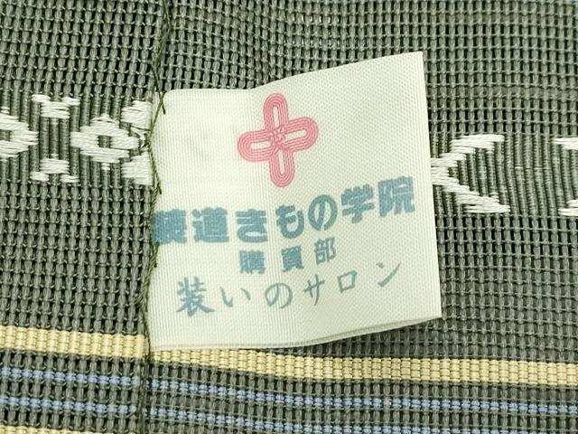 平和屋着物＊夏物　博多織人　黒木織物　本場筑前博多帯　八寸名古屋帯　両もじり紗献上　やまと金ラベル　証紙付　正絹　逸品　CABL5325rv
