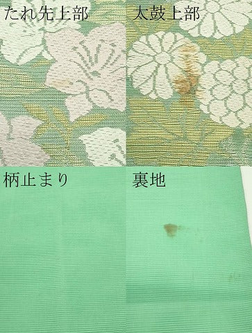 平和屋着物＊夏物　西陣　川島織物　六通柄　本袋帯　唐織　菊　桔梗　金銀糸　正絹　逸品　CABL5330rv