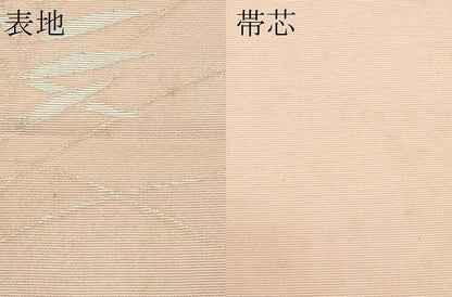 平和屋着物＊夏物　六通柄袋帯　草木文　金銀糸　正絹　逸品　CABL5335rv
