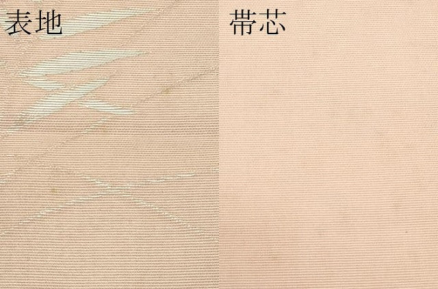 平和屋着物＊夏物　六通柄袋帯　草木文　金銀糸　正絹　逸品　CABL5335rv