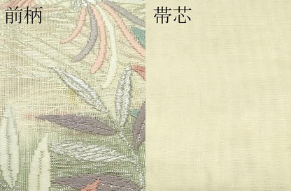 平和屋着物＊夏物　六通柄袋帯　唐織　鳳凰籬草木文　金銀糸　正絹　逸品　CABL5340rv