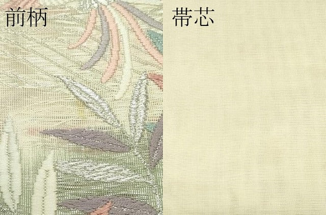 平和屋着物＊夏物　六通柄袋帯　唐織　鳳凰籬草木文　金銀糸　正絹　逸品　CABL5340rv