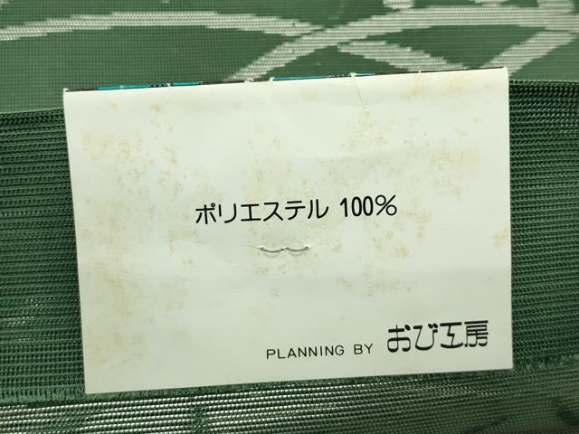 平和屋着物＊夏物　六通柄　京袋帯　露芝文　銀糸　未使用　CABL5343rv