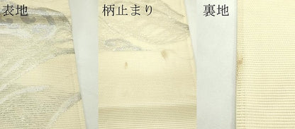 平和屋着物＊夏物　六通柄袋帯　立波文　銀糸　正絹　逸品　CABL5350rv