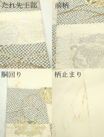 平和屋着物＊夏物　六通柄袋帯　しば草　金銀糸　正絹　逸品　CABL5351rv