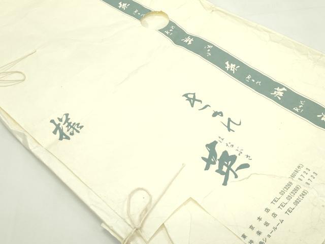 平和屋着物＊夏物　西陣　川島織物　＜英＞はなぶさ謹製　六通柄　京袋帯　芝草文　銀糸　たとう紙付き　CABL5358rv