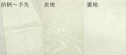 平和屋着物＊夏物　六通柄袋帯　草花文　銀糸　CABL5368rv