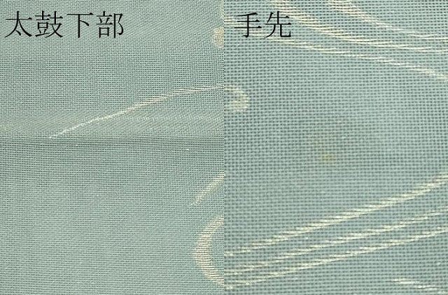 平和屋着物＊夏物　六通柄袋帯　菊　杜若　金糸　正絹　逸品　CABL5375rv